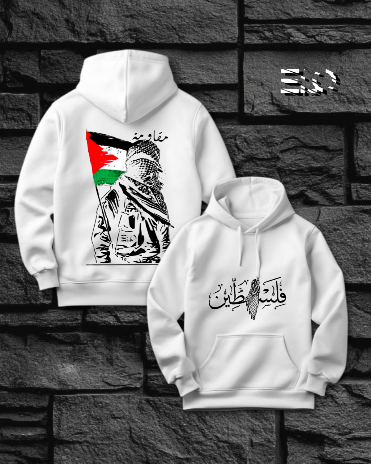 Capuche Palestine