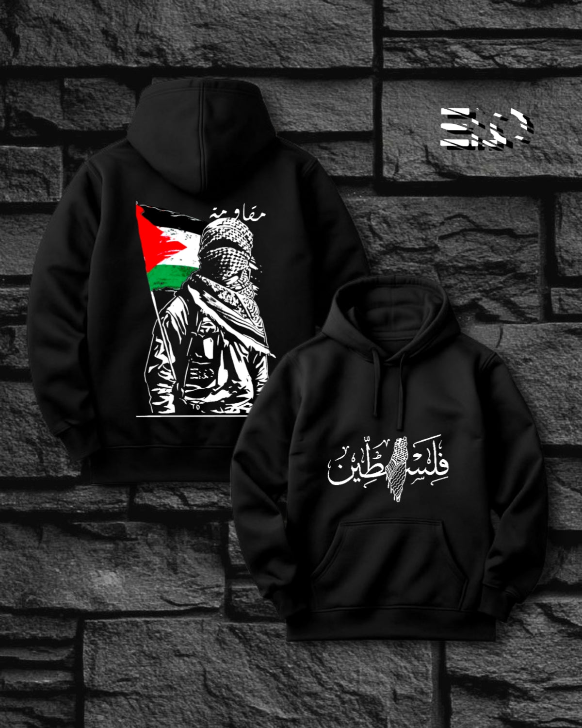 Capuche Palestine