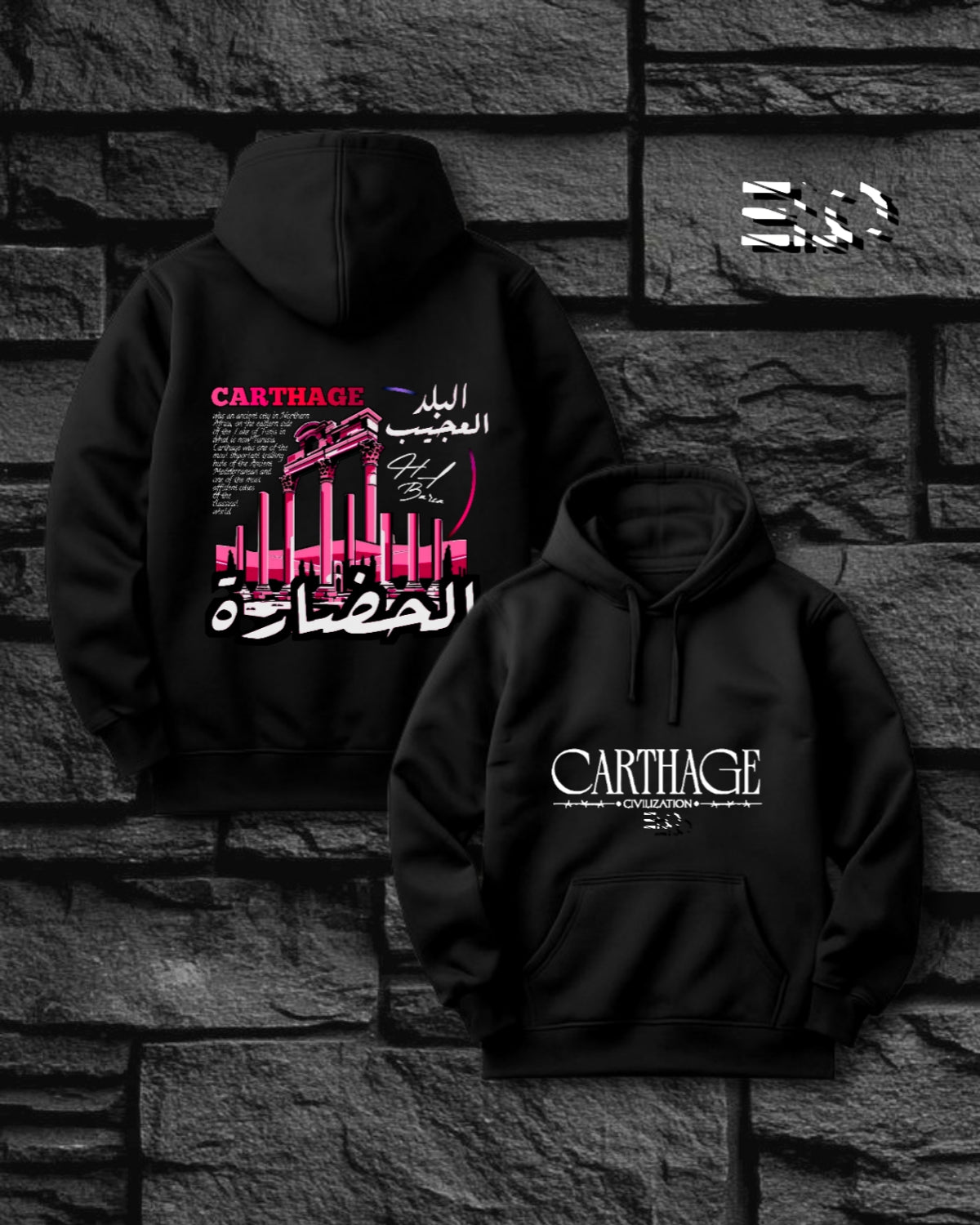 Hoodie Carthage