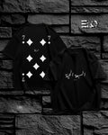 T-shirt Sabaa Haya