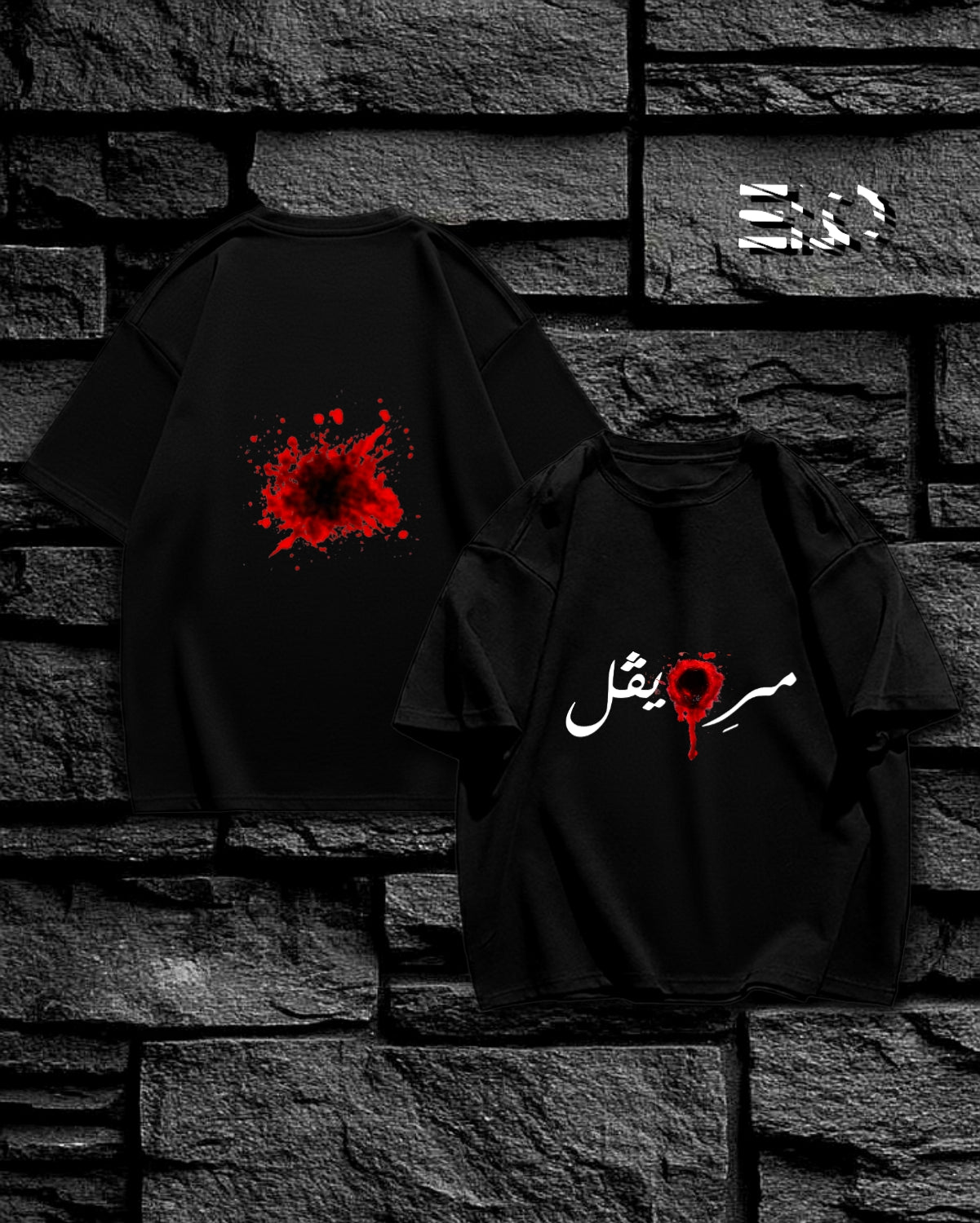 T-shirt Mrigl