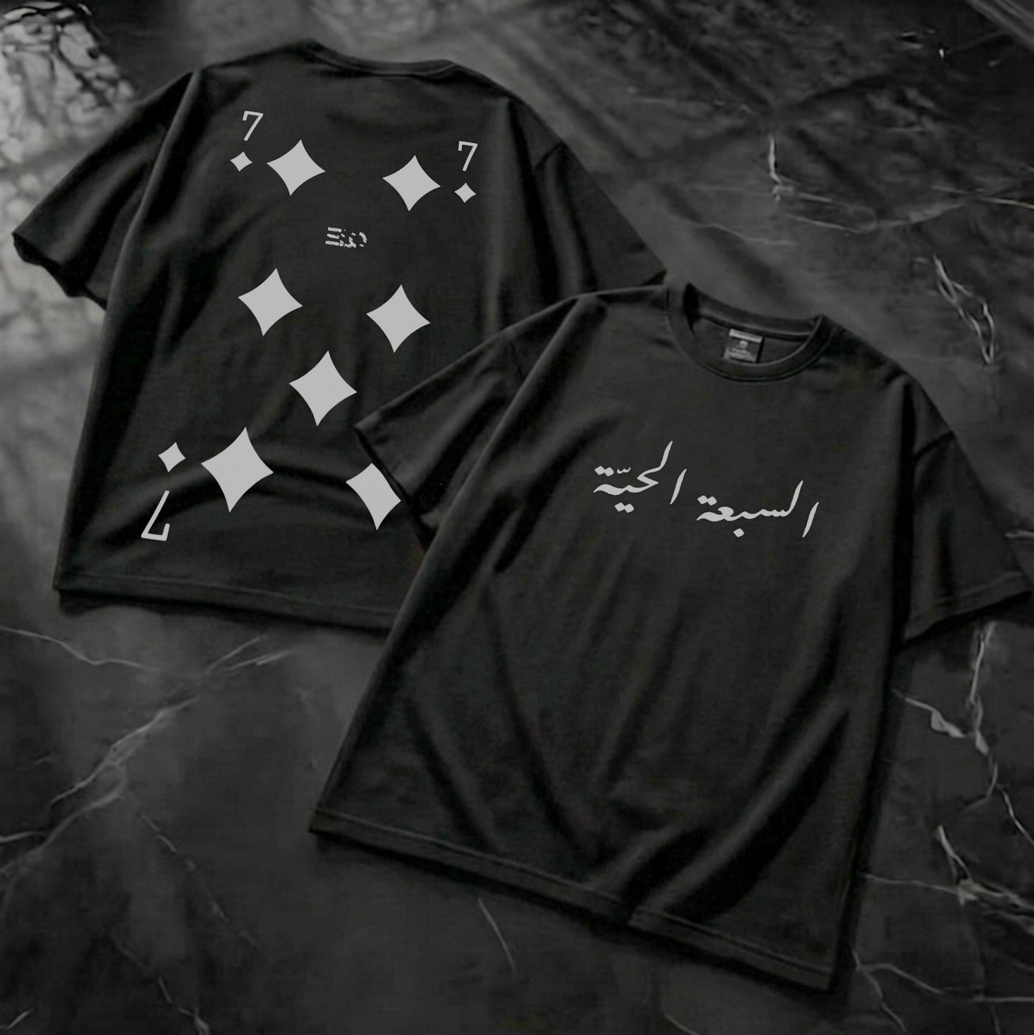 T-shirt Sabaa Haya