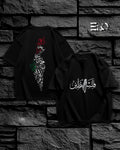 T-shirt Palestine